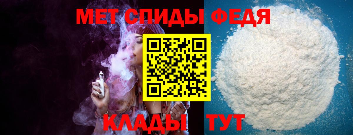 АМФЕТАМИН  Амфетамин Premium  Вход с VPN  Волжский 