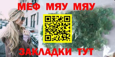 молекула духа Малоярославец