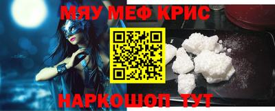 МДМА Малгобек