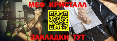 МДМА Малгобек