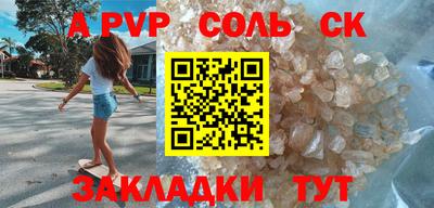 метадон Мариинск