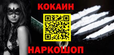молекула духа Малоярославец