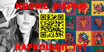 молекула духа Малоярославец