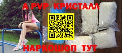 метадон Мариинск