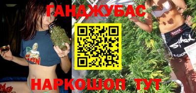молекула духа Малоярославец