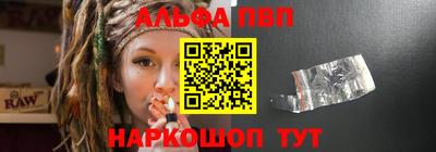 молекула духа Малоярославец