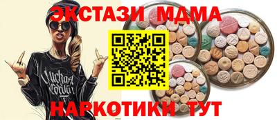 МДМА Малгобек