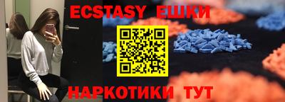 МДМА Малгобек