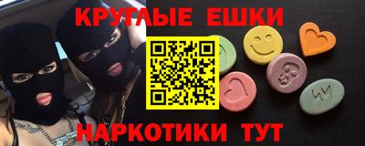 МДМА Малгобек