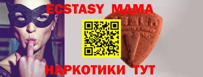 МДМА Малгобек