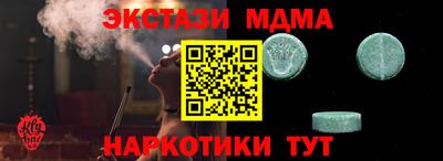 метадон Мариинск