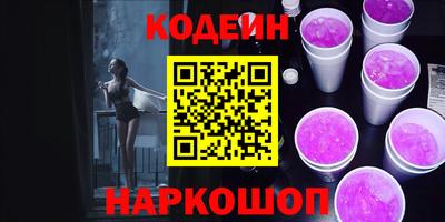 молекула духа Малоярославец