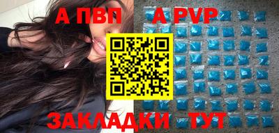 молекула духа Малоярославец