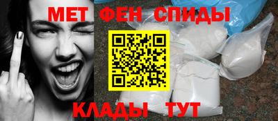 метадон Мариинск