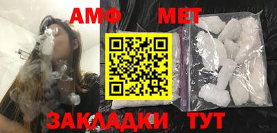 молекула духа Малоярославец