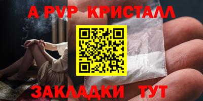 молекула духа Малоярославец