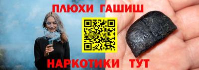 МДМА Малгобек