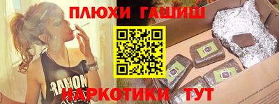 молекула духа Малоярославец