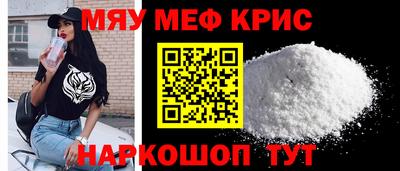 МДМА Малгобек