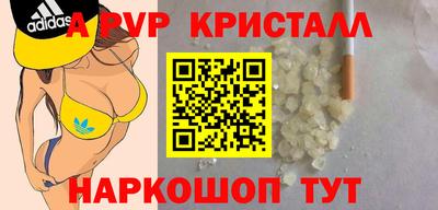 МДМА Малгобек