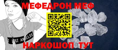 молекула духа Малоярославец