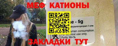 молекула духа Малоярославец