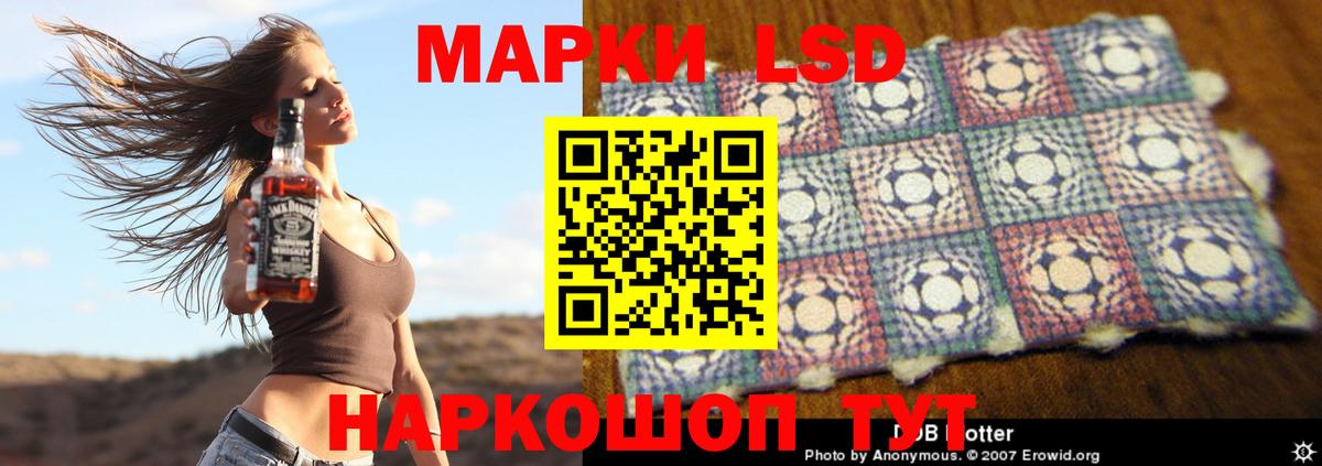 ЛСД экстази  LSD-25 экстази ecstasy  Вход с VPN  ЛСД экстази ecstasy  Волжский 