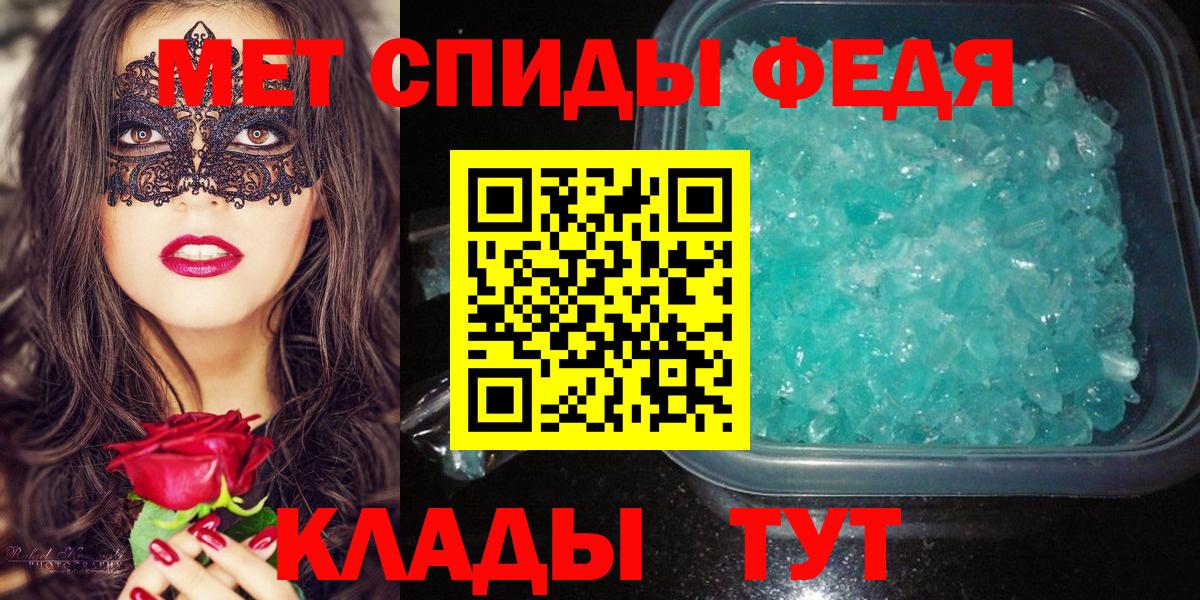 Первитин винт Волжский