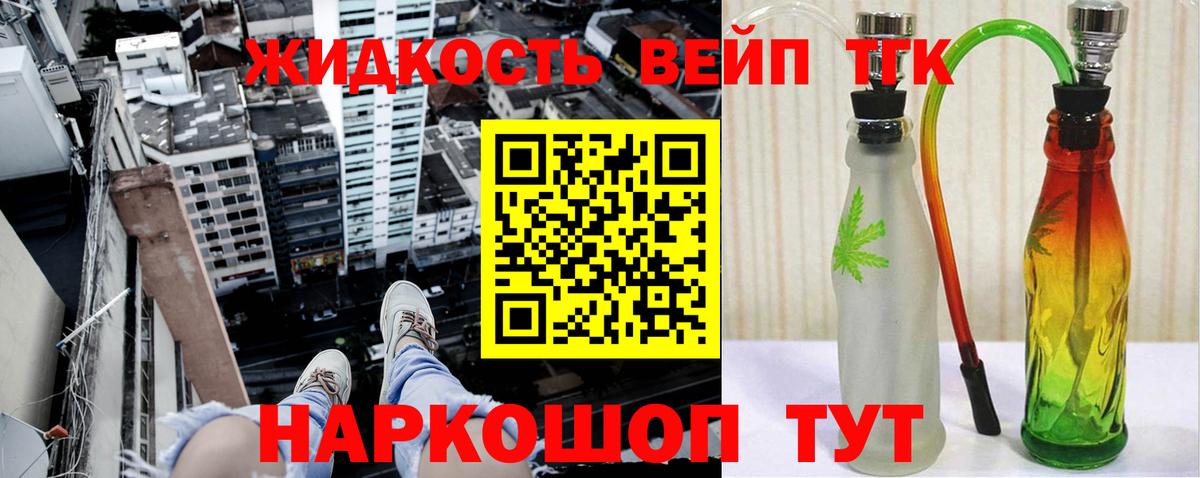 ссылка на мегу сайт  Дистиллят ТГК концентрат  цена   Волжский  Вход с VPN  ТГК жижа 