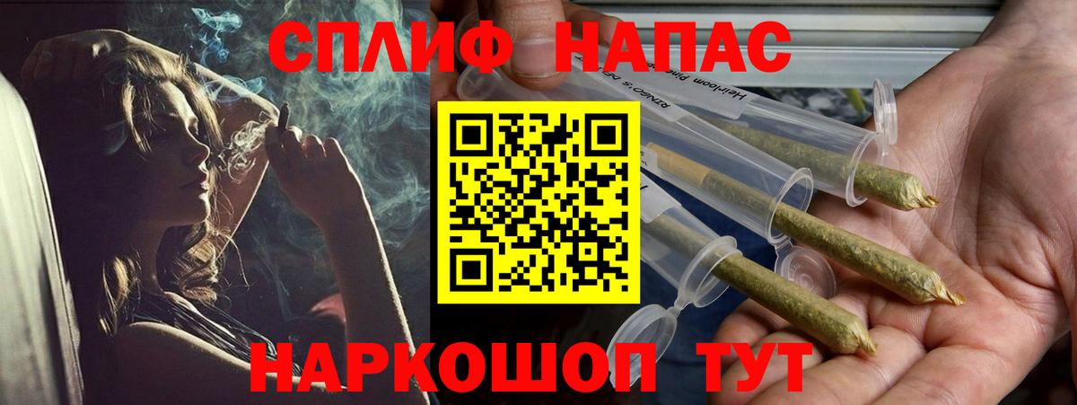 Бошки Шишки индика Волжский